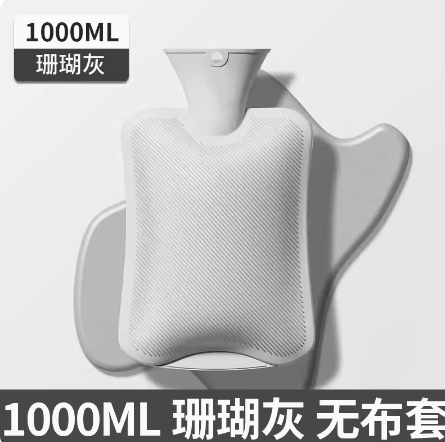 2.6元包邮！热水袋1000ml