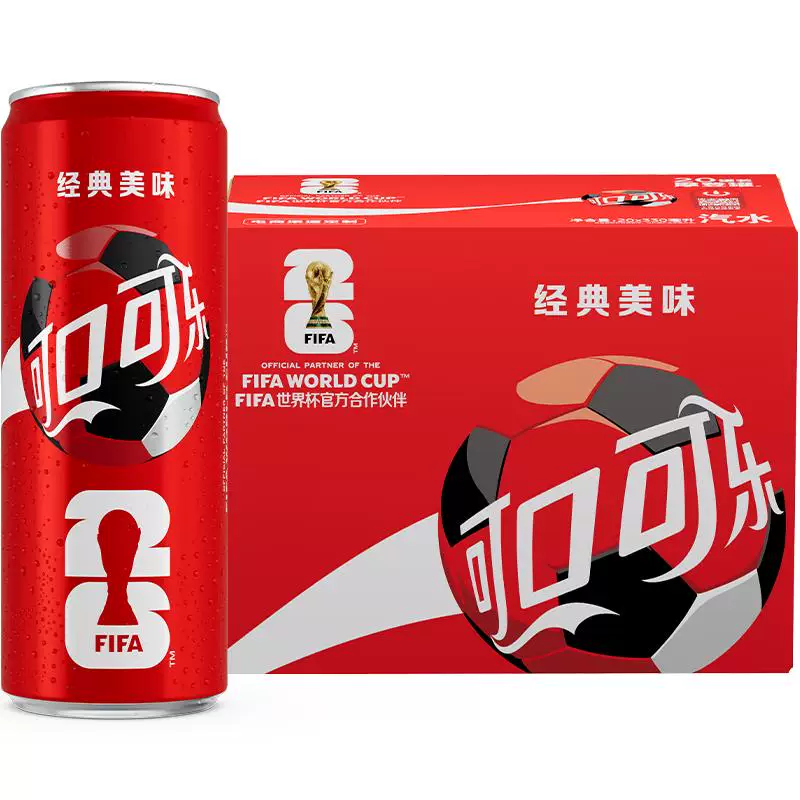 可口可乐汽水联名款