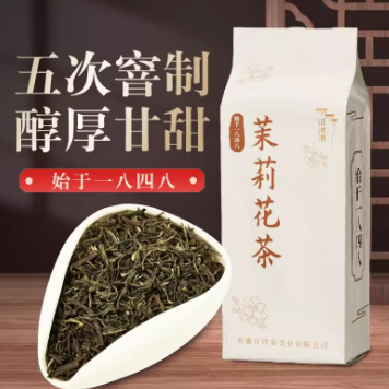 低至11元！江祥泰 茉莉花茶 200g（需凑单）