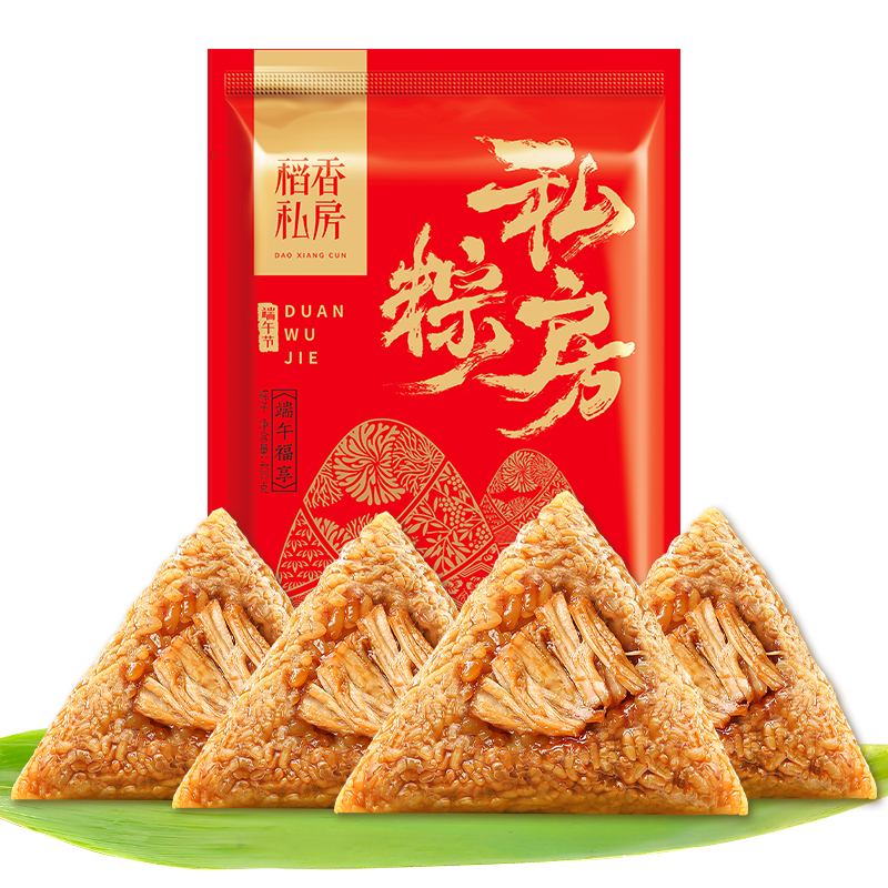 必冲！稻香村鲜肉粽100g*4枚