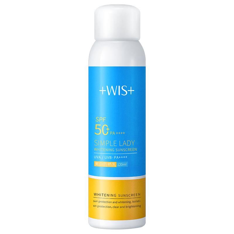WIS美白防晒霜喷雾夏季全身隔离脸面部防水