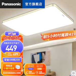 【京东】618家装预售第一波来袭！巅峰狂欢趴~