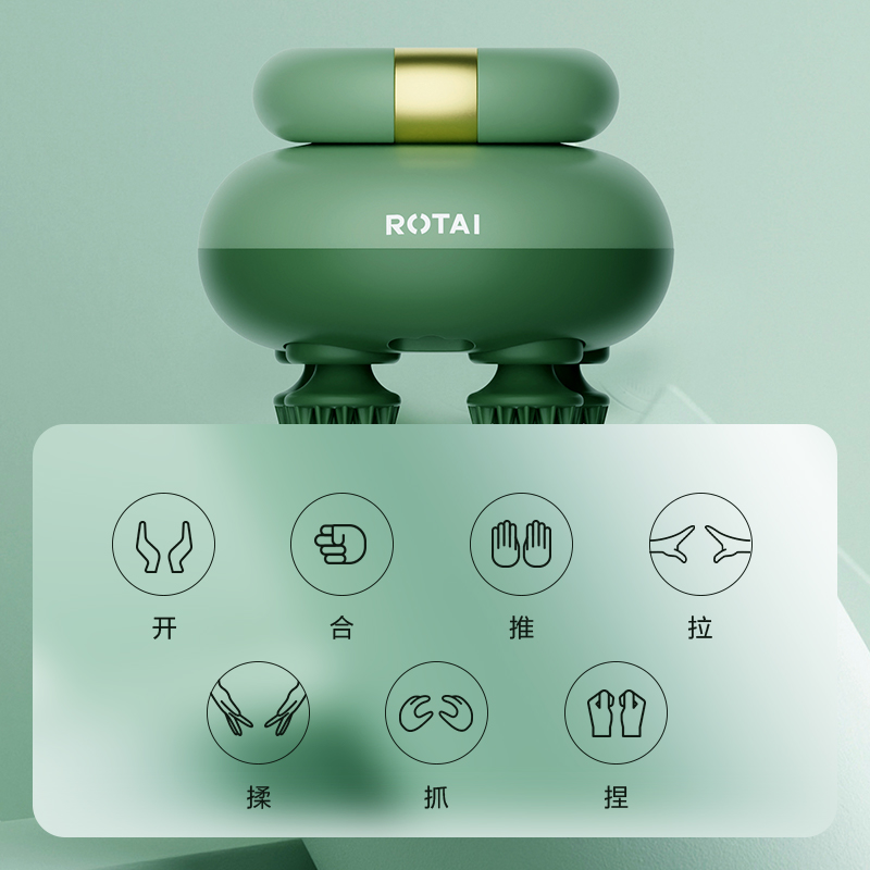 荣泰Q20头部按摩器电动头皮按摩爪
