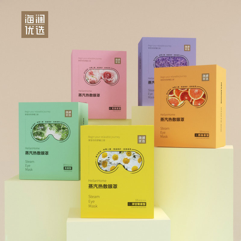 海澜优选蒸汽眼罩10片