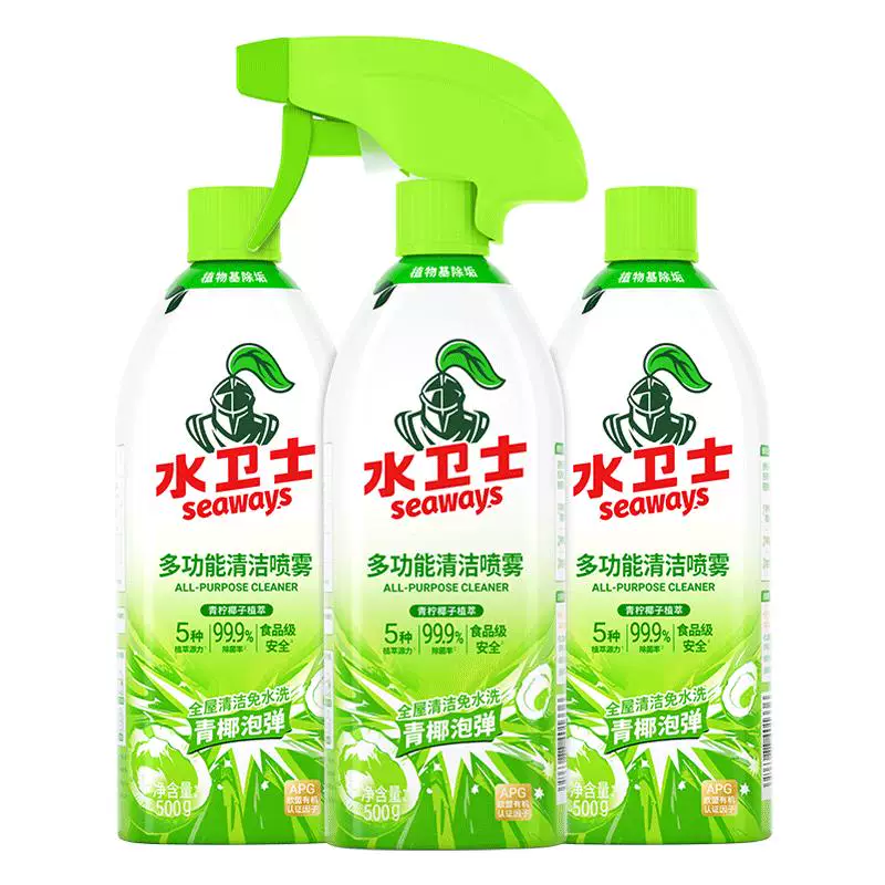 水卫士冰箱除味多功能清洁剂500ml*2瓶