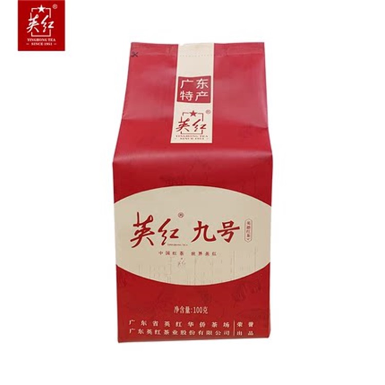 【买1送1买2送3】正宗英德红茶英红九号
