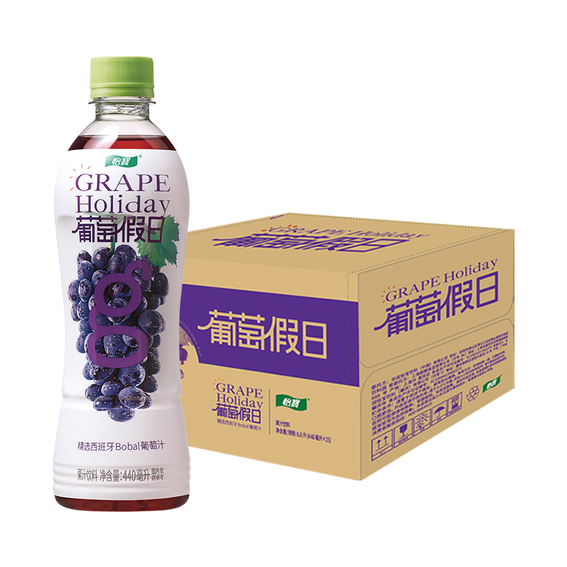 限时返卡10元,怡宝葡萄假日15瓶