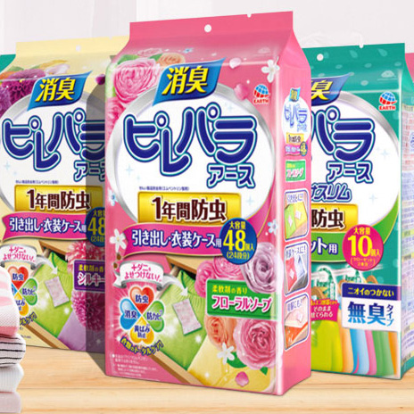 日本安速樟脑丸天然衣柜防霉防虫驱虫防蟑螂