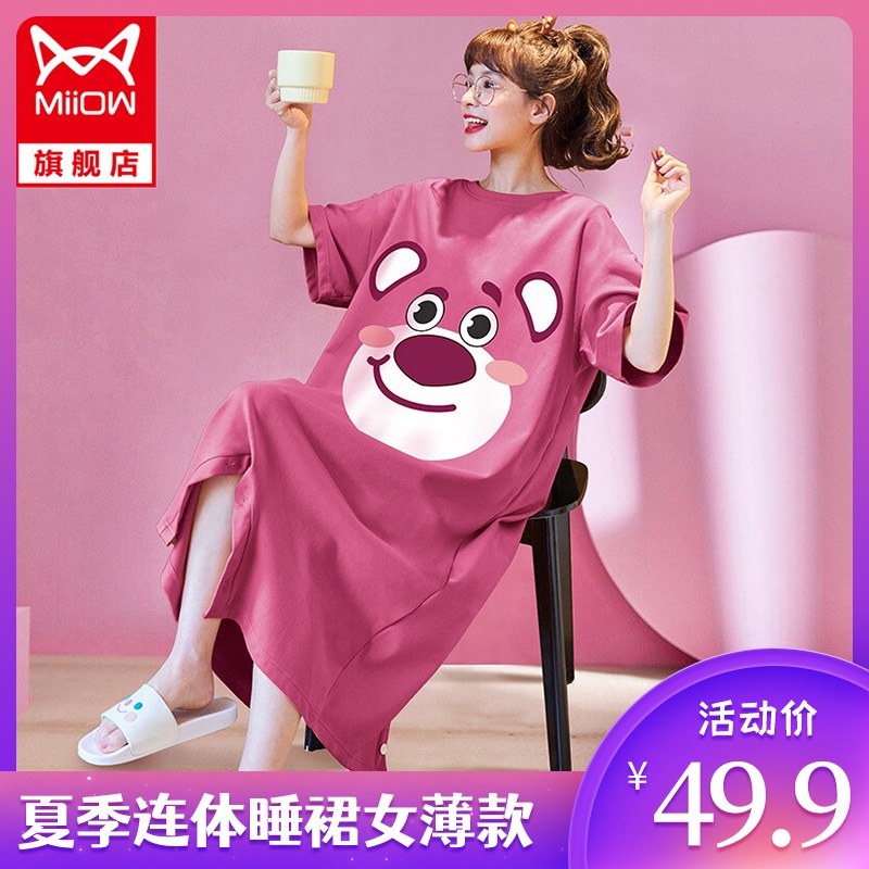 【猫人旗舰】夏季连体裤裙 家居服夏 QY-22401-紫色熊 女M(适合80-95斤)