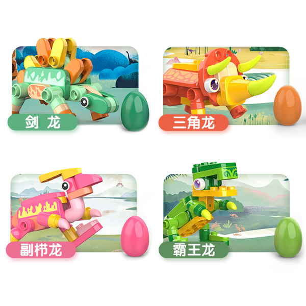 布鲁可大颗粒儿童益智拼插积木