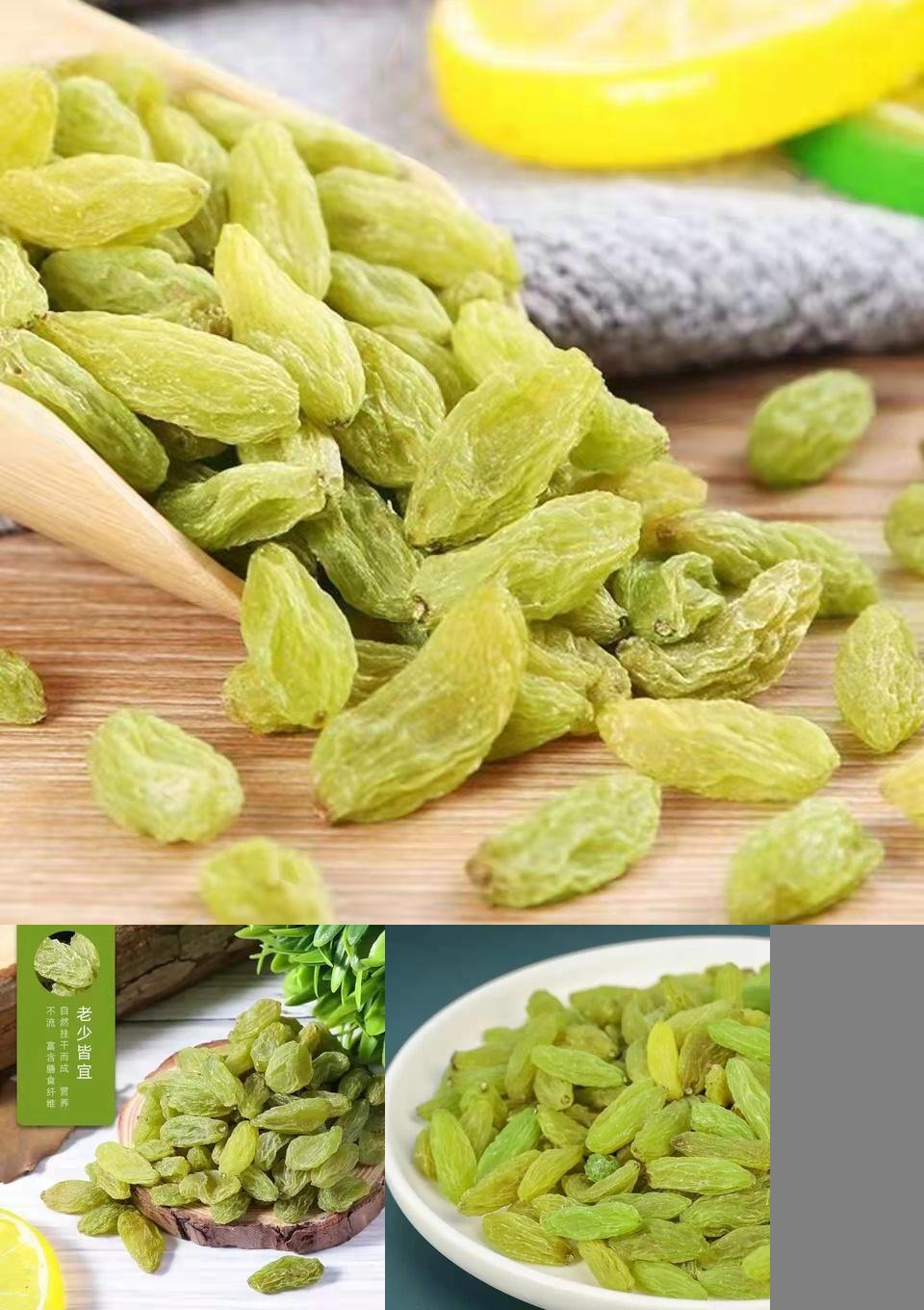 【FX2元】500克新疆葡萄干大颗粒无核