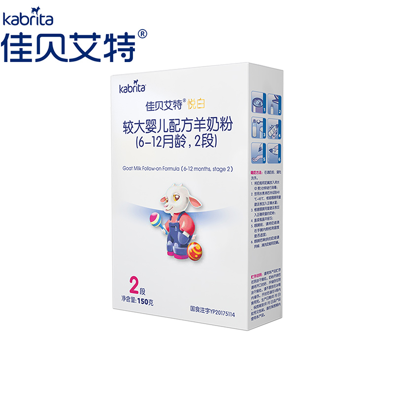 【佳贝艾特】悦白婴儿羊奶粉2段150g