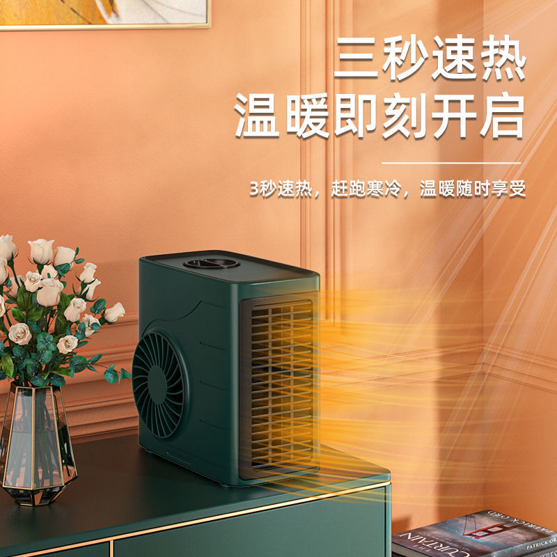 取暖器小型桌面暖风机办公室石墨烯速热