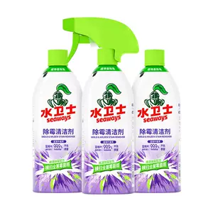 水卫士除霉剂浴室去霉斑霉菌清洁剂墙体面冰箱胶条洗衣机胶圈喷雾