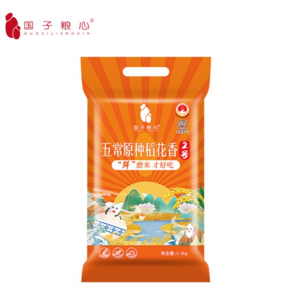 国子粮心 大米属于什么档次，国子粮心 大米品牌怎么样