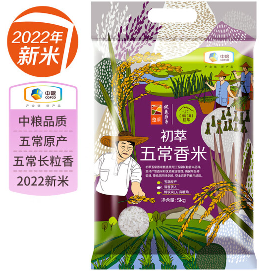 初萃 五常香米是转基因吗？