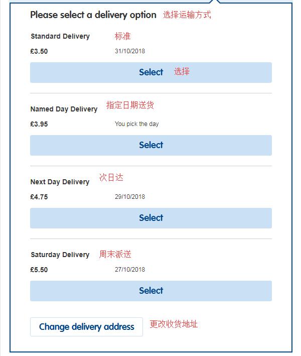 2022年新版Boots英国官网海淘下单攻略