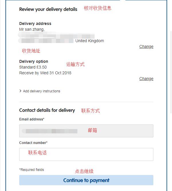 2022年新版Boots英国官网海淘下单攻略