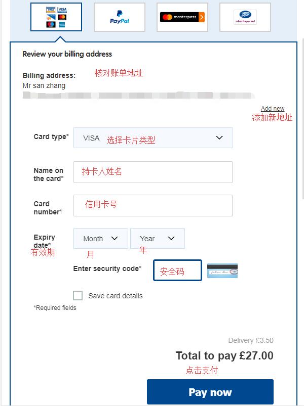 2022年新版Boots英国官网海淘下单攻略