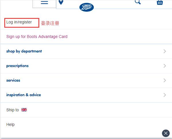 新版详细Boots英国官网海淘下单攻略