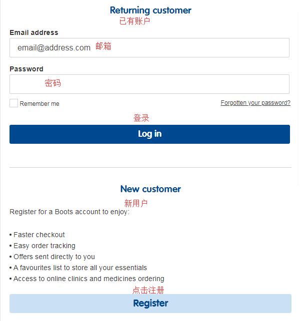 新版详细Boots英国官网海淘下单攻略