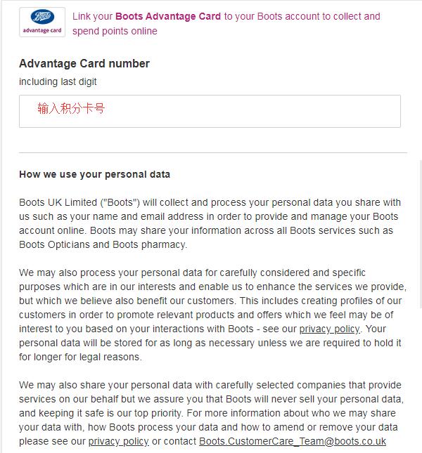 新版详细Boots英国官网海淘下单攻略