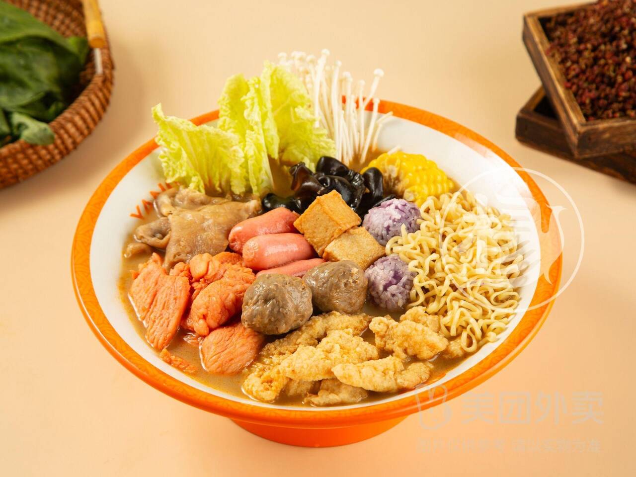 杨国福麻辣烫随心涮35选12火锅自由餐，券后价仅需20.90元