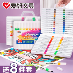 16.8元包邮！爱好 双头马克笔24色可水洗 +实用8件套