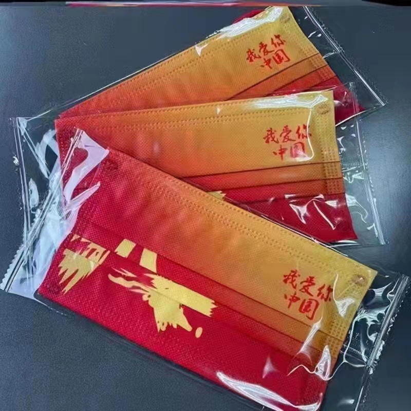 AA新款2021中国风同款红三层我爱你国潮