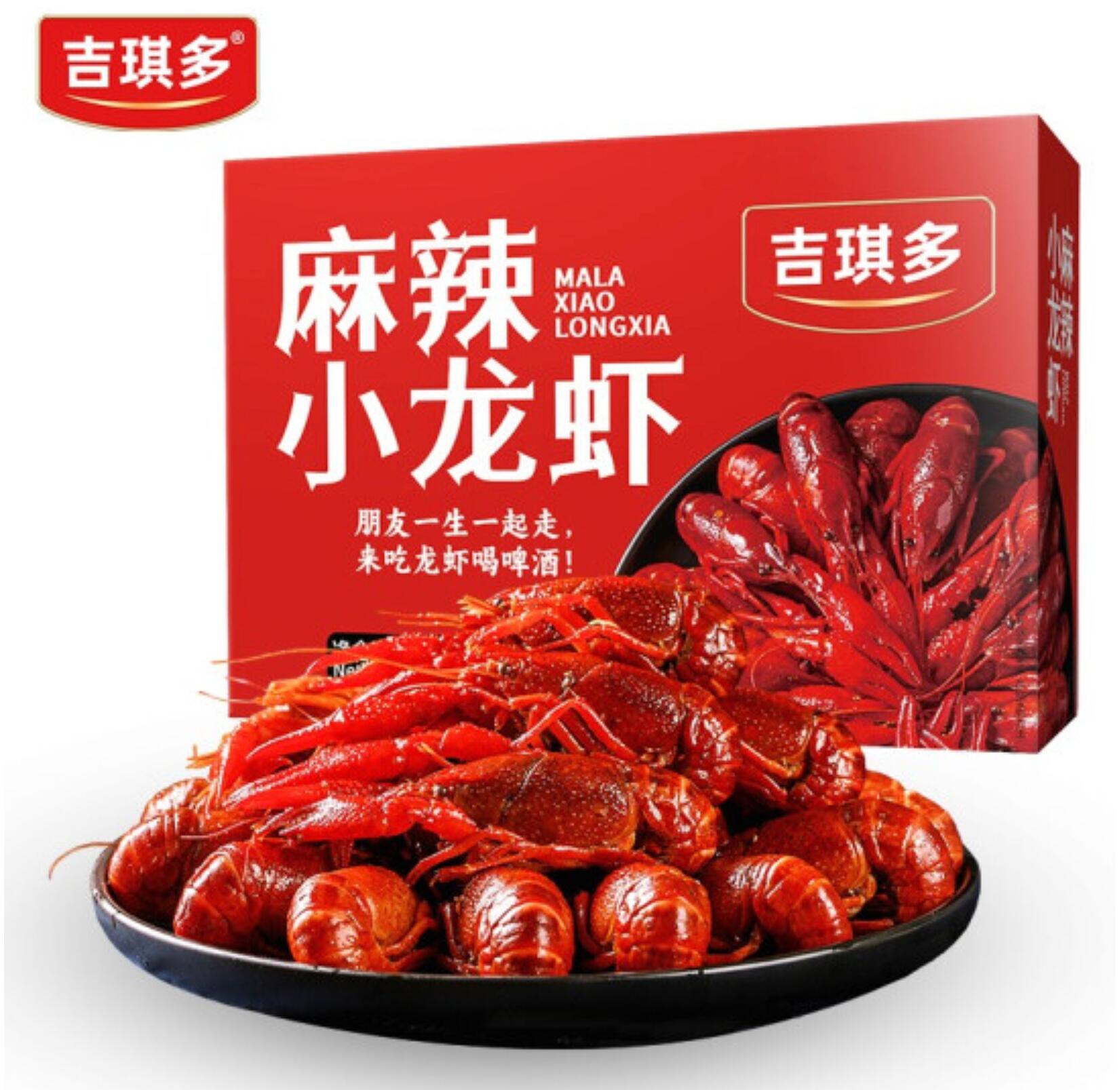 18.65元，吉琪多麻辣小龙虾整虾 700g/1盒（20-25只）