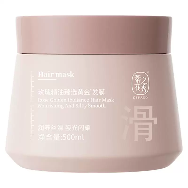 蒂花之秀鱼子酱精油蛋白护发膜500g