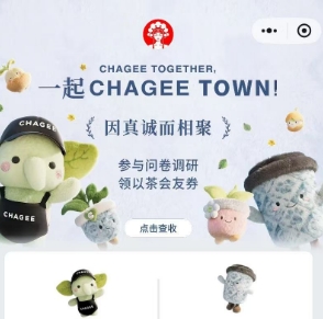 5月21日~22日每天11点17分开始 ，抢0.01元饮品兑换券