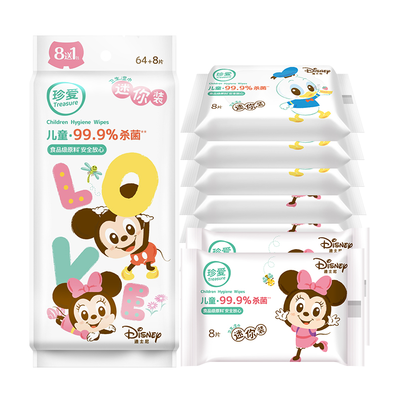 珍爱迪士尼儿童卫生湿巾72抽x1条