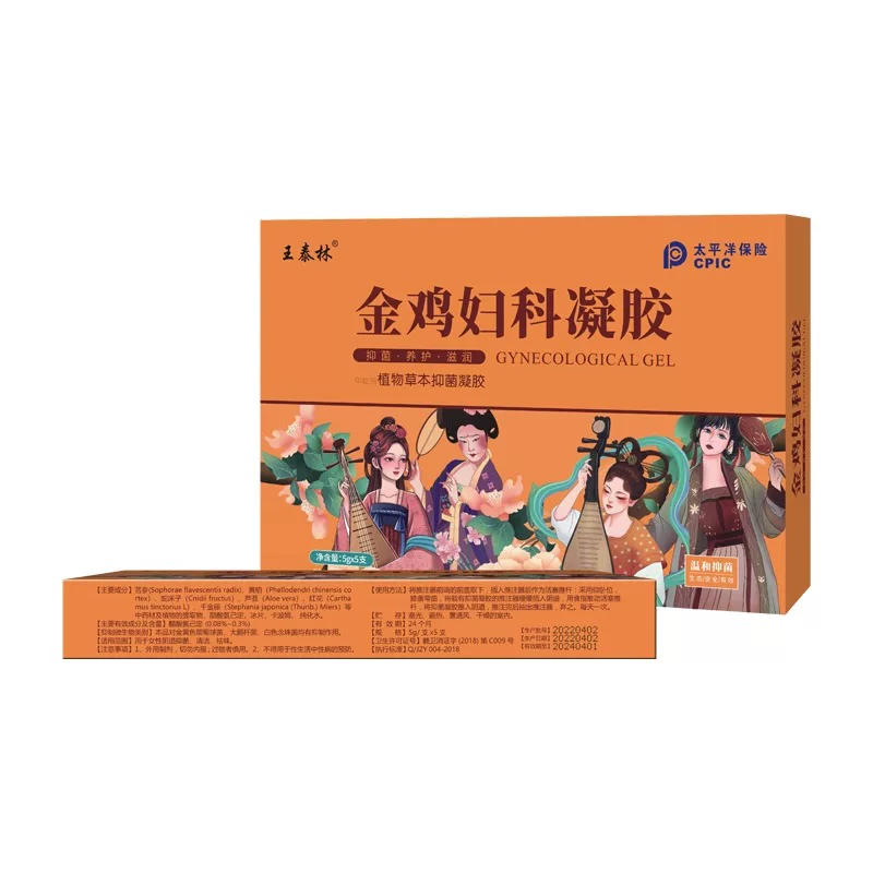金鸡妇科凝胶10支2盒