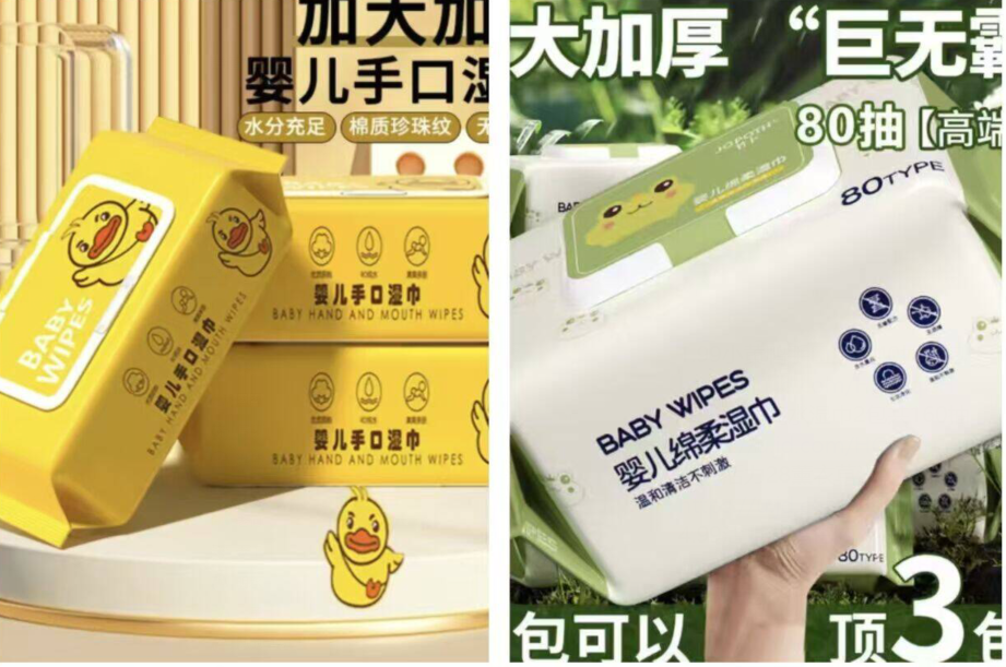 小黄鸭手口湿巾/青蛙纯水湿巾/活力28洗衣粉：低至0.99元超值抢购