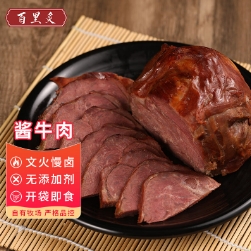 29.45元包邮！百里炙酱牛肉 200g*2（尝鲜装）