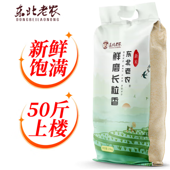 东北老农 鲜磨长粒香的价格、产地、生产日期、执行标准