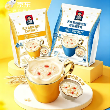 京东 桂格 | 畅享活力早餐 新品1件9折