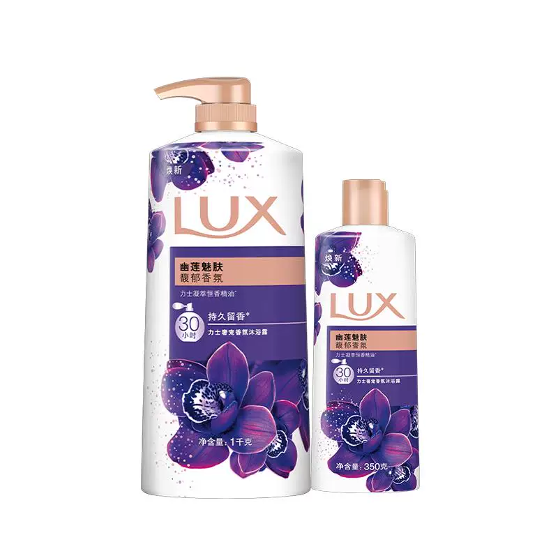 力士LUX幽莲魅肤香氛沐浴露1350g