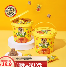 【限时补贴低价】12.9元包邮！徐福记  爆浆陈皮软糖180g