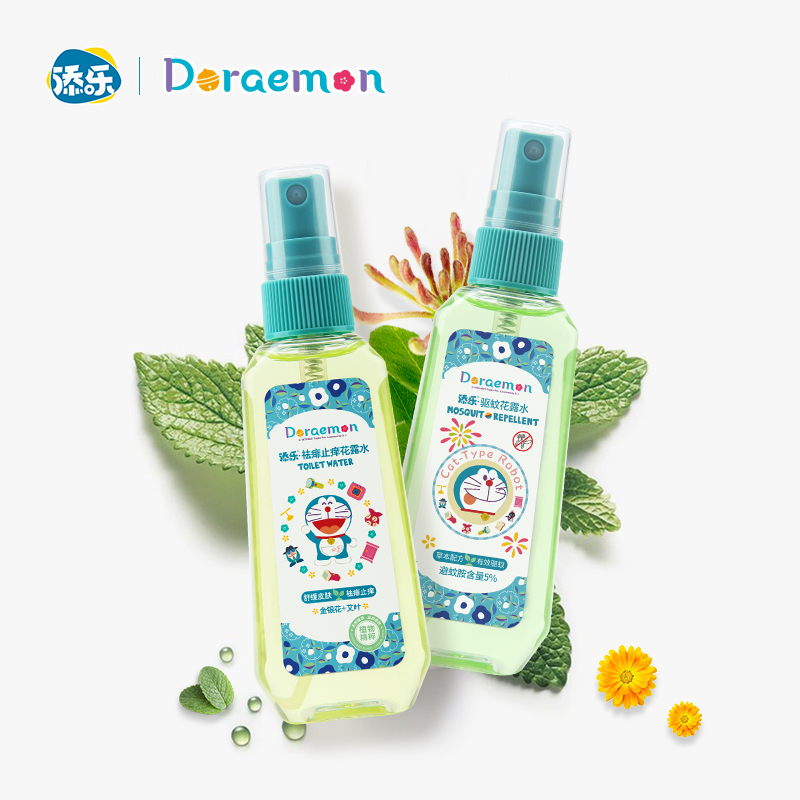 【买1送1】哆啦A梦儿童花露水