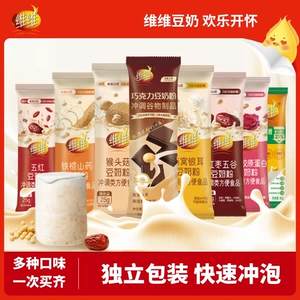 【渠道专享】维维新品食养风味豆奶粉16条养生营养早餐即食代餐