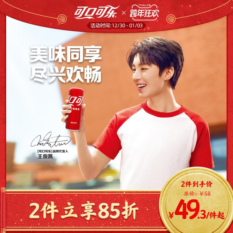 2.领商品下300-30购物券