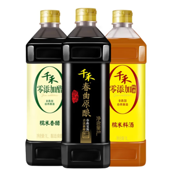 26.8元包邮！千禾 零添加调味组合（酱油1L/瓶+香醋1L/瓶+糯米料酒1L/瓶）