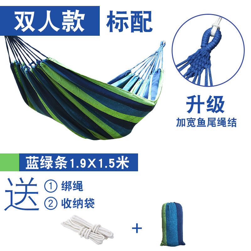 加厚帆布秋千户外吊床