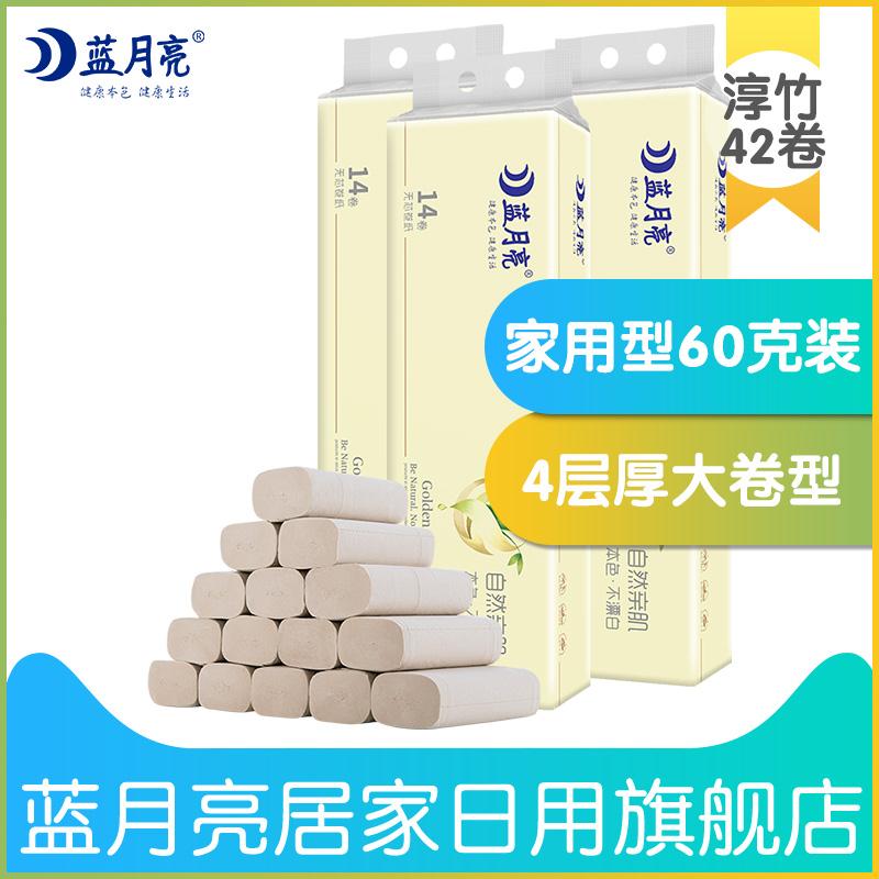 蓝月亮旗舰店本色卷纸42卷