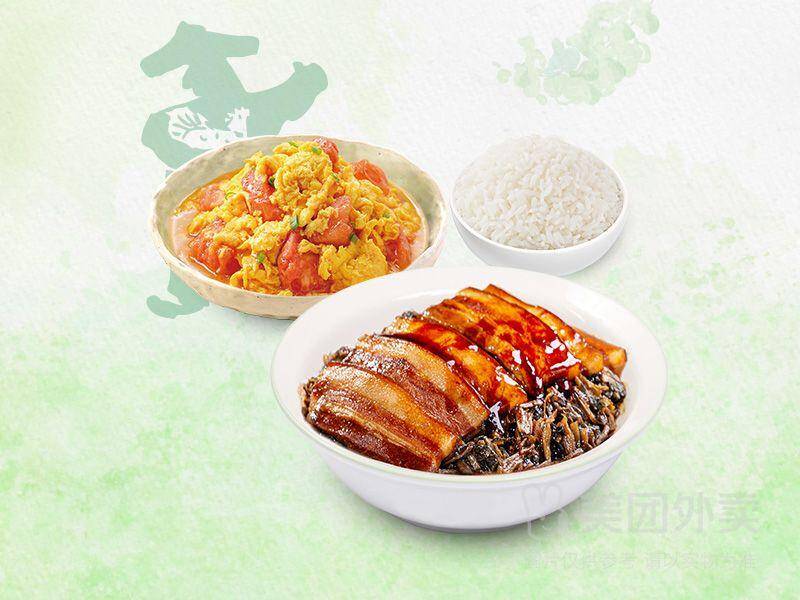 老乡鸡3件套梅菜扣肉套餐兑换券 券后价22.80元