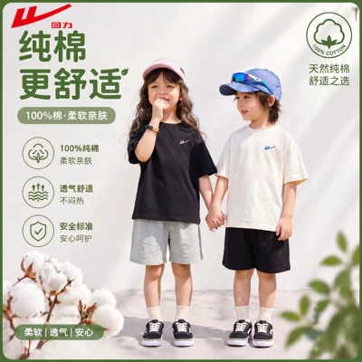 回力儿童短袖t恤2026新款男童纯棉半袖女童上衣夏小学生夏装体恤