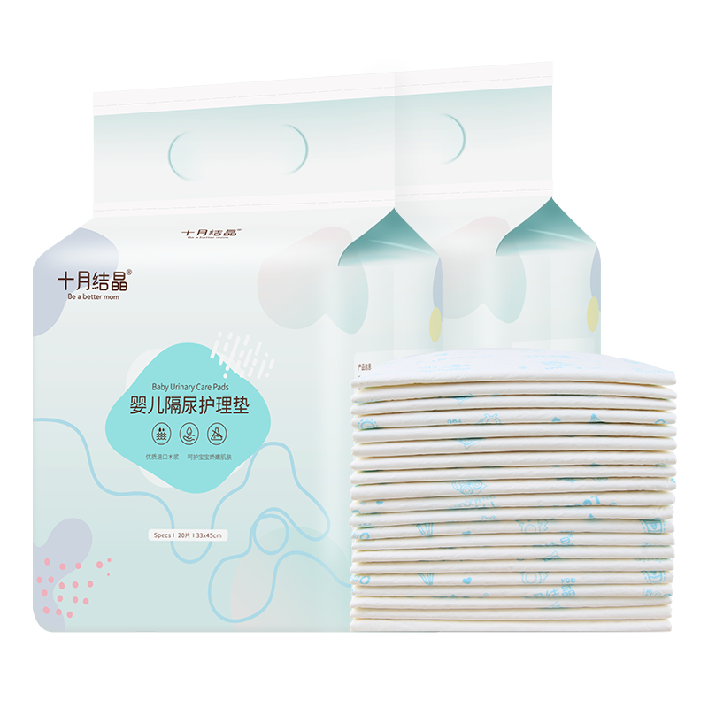 十月结晶新生婴儿隔尿垫20片