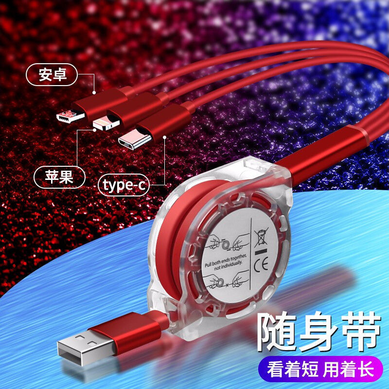 【JD旗舰店】 卡芬蒂  快充5A三合一充电线